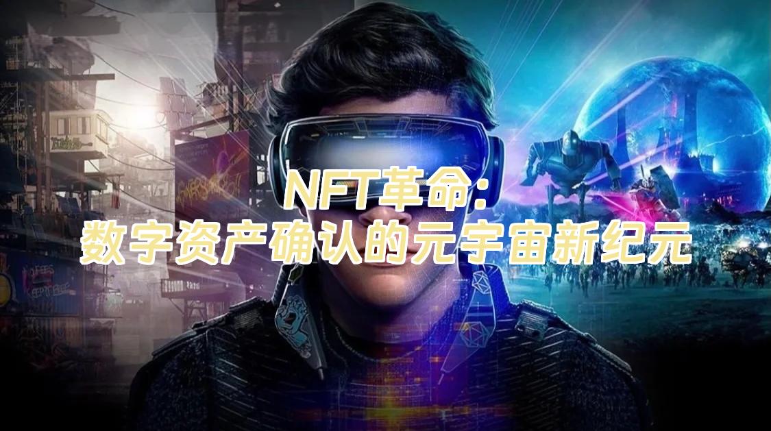 关于USDT官方面向外界公布与31.95携手，开启元宇宙新纪元！，市场关注的信息