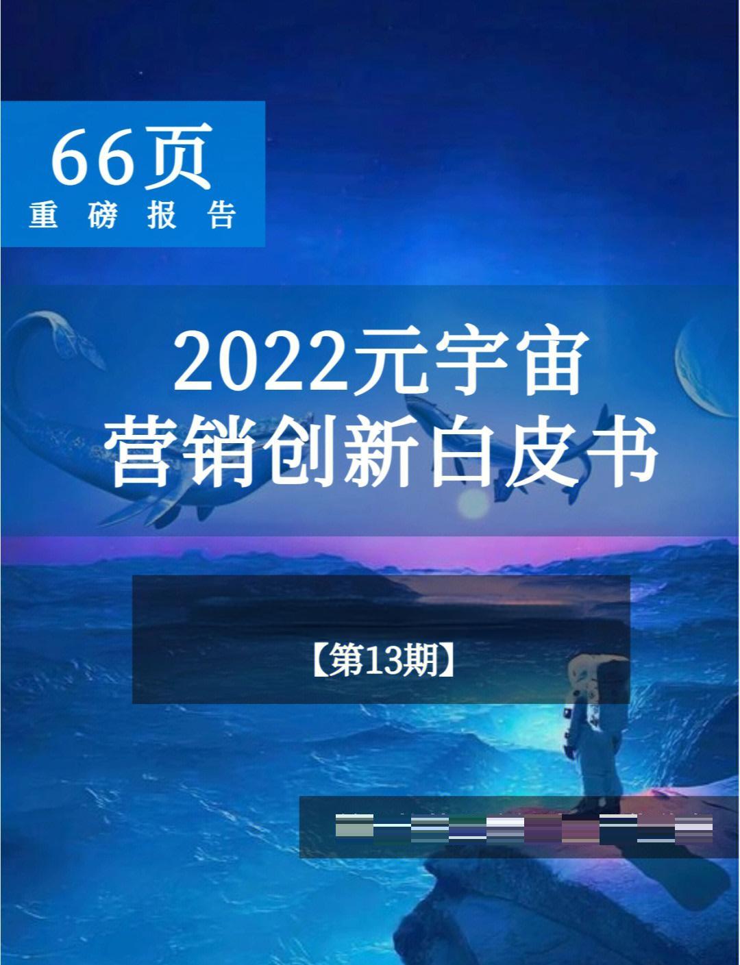 关于USDT官方面向外界公布与31.95携手，开启元宇宙新纪元！，市场关注的信息